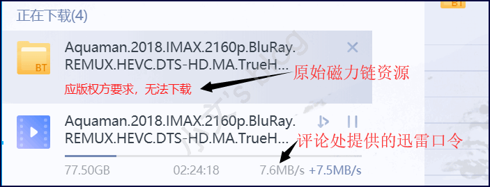 迅雷应版权方要求无法下载_迅雷应版权方要求无法下载解决方法(2)