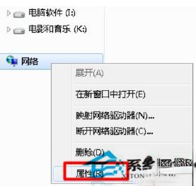 Win7本地连接连不上怎么办？