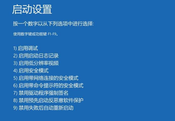 win10怎么禁用用户？win10安全模式下禁用用户教程(1)