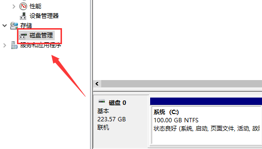 如何查看win10系统电脑硬盘是GPT还是MBR(1)