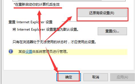 win10应用商店无法加载页面怎么解决(3)