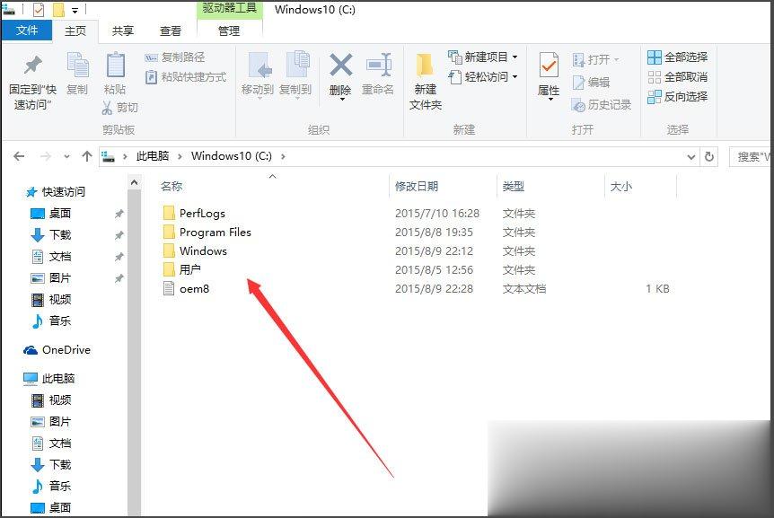 Win10如何显示隐藏文件？Win10显示隐藏文件的方法(2)