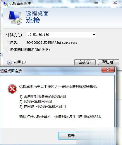 win10电脑远程控制怎么弄?电脑弄远程控制功能的方法