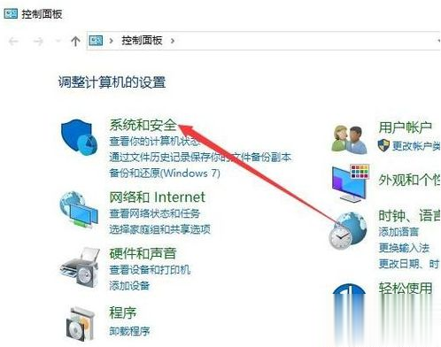 win10防火墙一直打不开怎么办 win10防火墙打不开的解决方法(5)