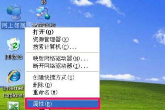 win10如何卸载netware？win10系统netware的卸载方法