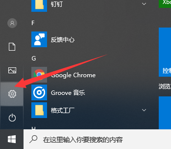 win10重置此电脑失败怎么解决(1)