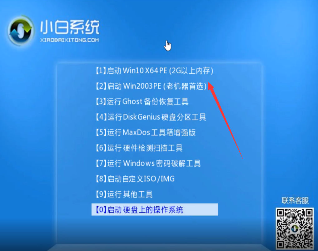 Win10系统电脑开机密码忘记了该怎么办？如何解决？(2)