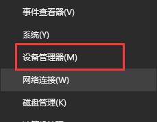 win10右键新建卡顿怎么解决？