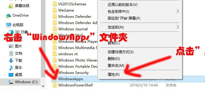 win10系统windowsAPPs访问权限如何打开