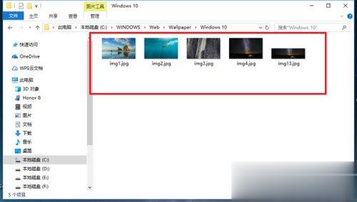 Win10桌面背景在哪个文件夹 Win10桌面背景所在文件夹介绍(1)
