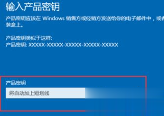 最齐全的windows10产品密钥大全 有效的win10专业版密钥分享(3)