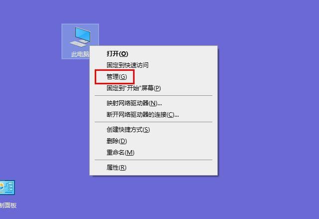 Win10系统下qq远程不能控制对方电脑(点不动)的完全解决方法(3)