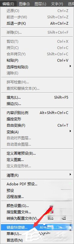 PS怎么后退？PS后退多步的操作技巧(6)