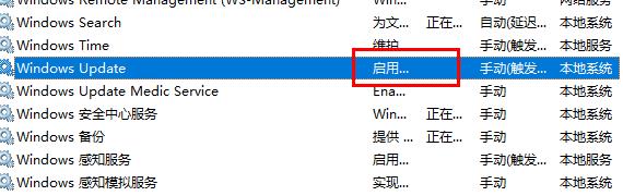 win10更新失败c盘满了怎么解决？win10更新失败c盘满了的解决教程(8)