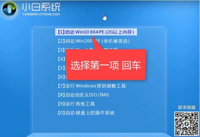 win10系统重置此电脑失败怎么解决(12)