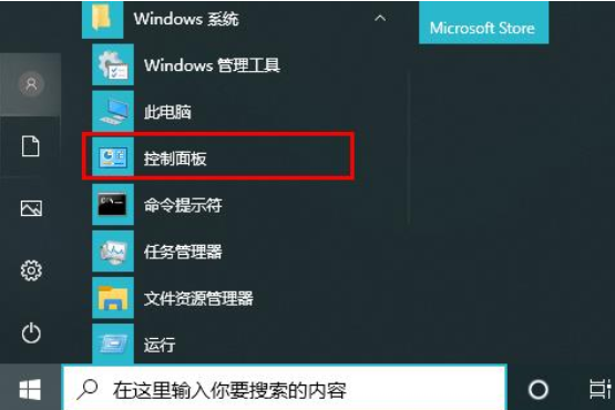 win10更新2004卡在正在安装怎么办？win10更新2004卡在正在安装的解决教程