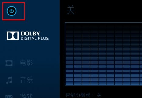 win10系统杜比音效如何关闭(6)