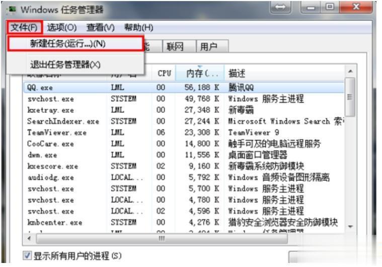 win10电脑桌面图标不显示怎么设置|恢复电脑桌面图标的方法(3)