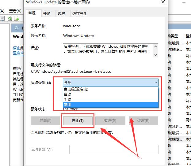 win10更新卡住不动怎么办_win10更新卡住不动的两种解决方法(3)