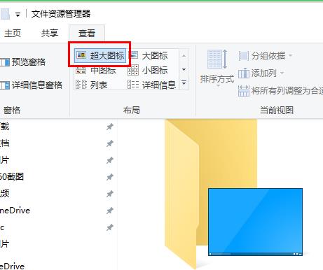 win10如何批量安装字体？win10字体批量安装教程(2)