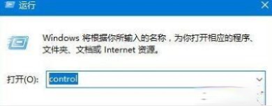 Win10打开软件提示“损坏的映像 错误0xc0000020”的解决方法