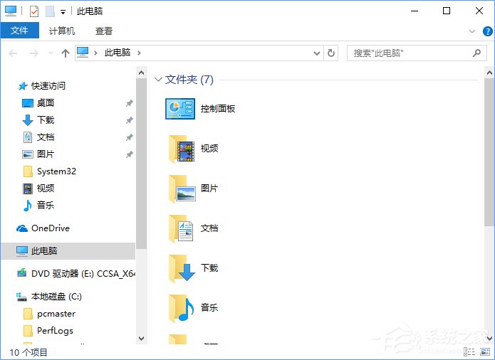 Win10文件夹右侧项目详细信息如何去除(2)