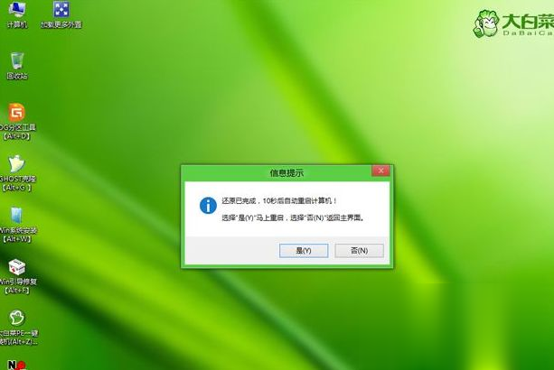 uefi引导gpt分区安装win10系统的方法【图文教程】(10)