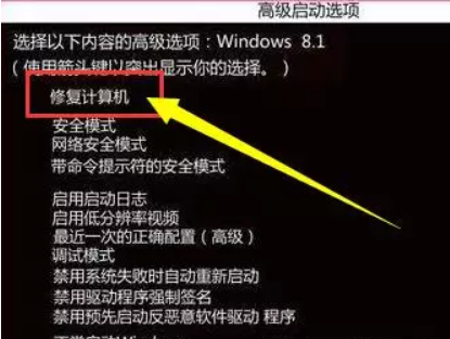 升级win10系统卡在100%怎么办(2)