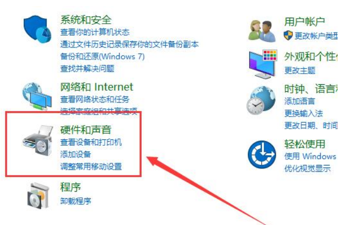 win10电源管理选项怎么打开？win10电源选项的打开方法(1)