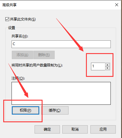 win10怎么共享文件夹？win10两个电脑文件夹共享的方法(3)