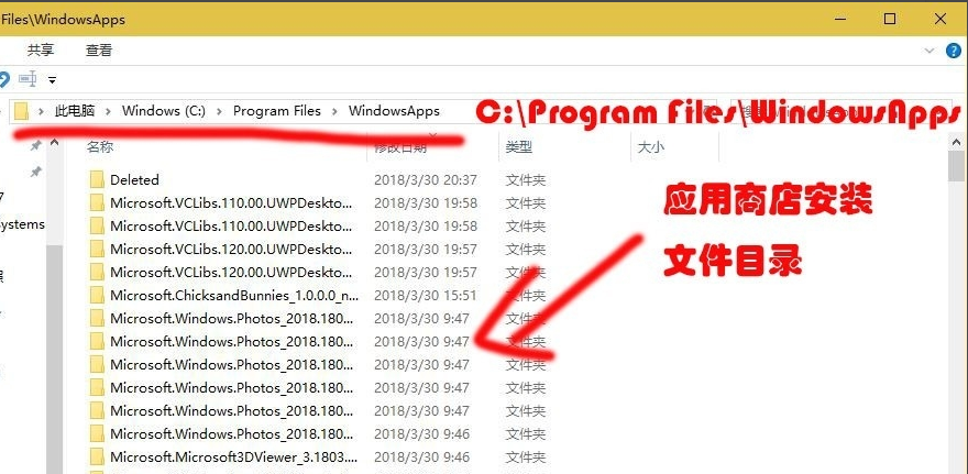 win10应用商店下载的软件在哪(4)