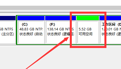 win10系统如何硬盘分区(5)