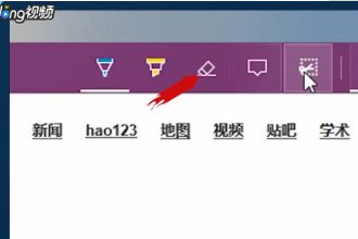 电脑win10怎么截长图?在win10系统上截长图的方法