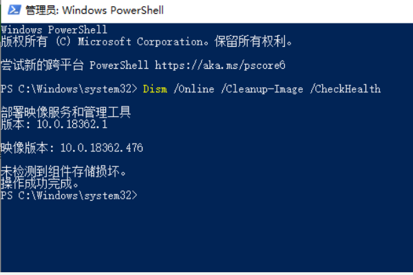 win101903卡顿严重怎么解决(1)