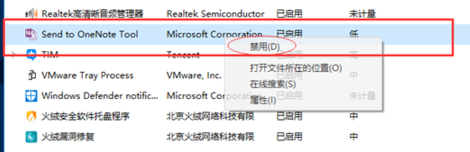 win10开机时间长黑屏一会才进桌面怎么办？win10黑屏一会才进桌面的解决教程(7)