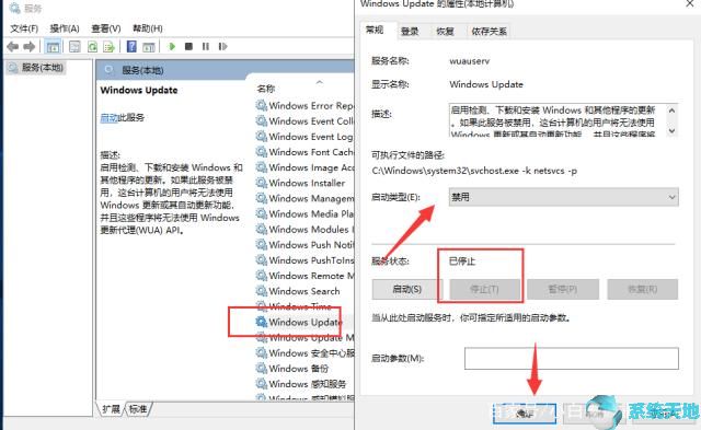 Win10总提示更新怎么解决