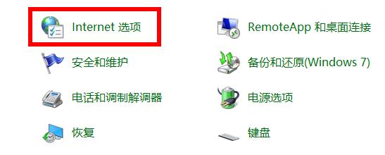win102004硬件加速位置在哪?win102004硬件加速位置详情(1)