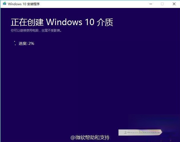 怎么在线手动升级官方最新win10系统(5)