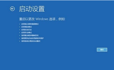 win10突然蓝屏自动重启怎么办(3)