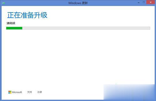 win8.1怎么升级win10 win8.1升级到win10系统步骤(4)