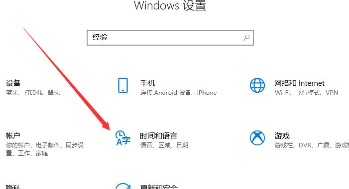 win10录屏软件是英文版怎么设置为中文？win10录屏软件设置为中文的方法(1)