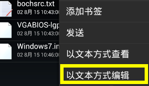 win7系统下载到手机_win7系统下载到手机的步骤(2)