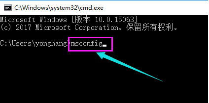 win102004开机黑屏怎么办？win102004开机黑屏的解决教程(2)