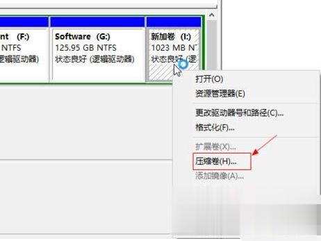 win10 c盘与d盘都是主分区如何将d盘空间分给c盘