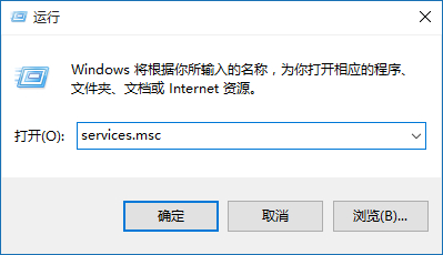 win10打游戏出现防火墙提示怎么办(3)