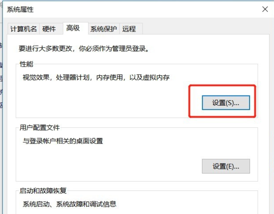 win10如何降低笔记本功耗?win10笔记本降低耗电量的技巧(13)