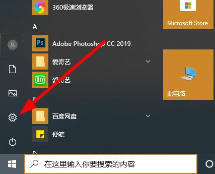 win10怎么取消开机密码？win10开机密码的取消教程