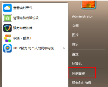 win7升级win10要多久(2)