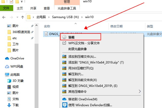 win101909蓝屏代码IRQL_NOT_LESS_OR_EQUAL怎么办(3)