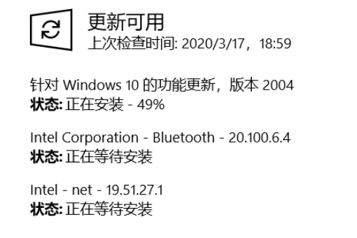 win10更新2004卡在49%怎么办